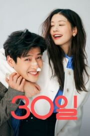 Love Reset 2023