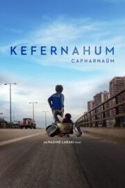 Kefernahum 2018
