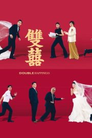 Double Happiness 2026